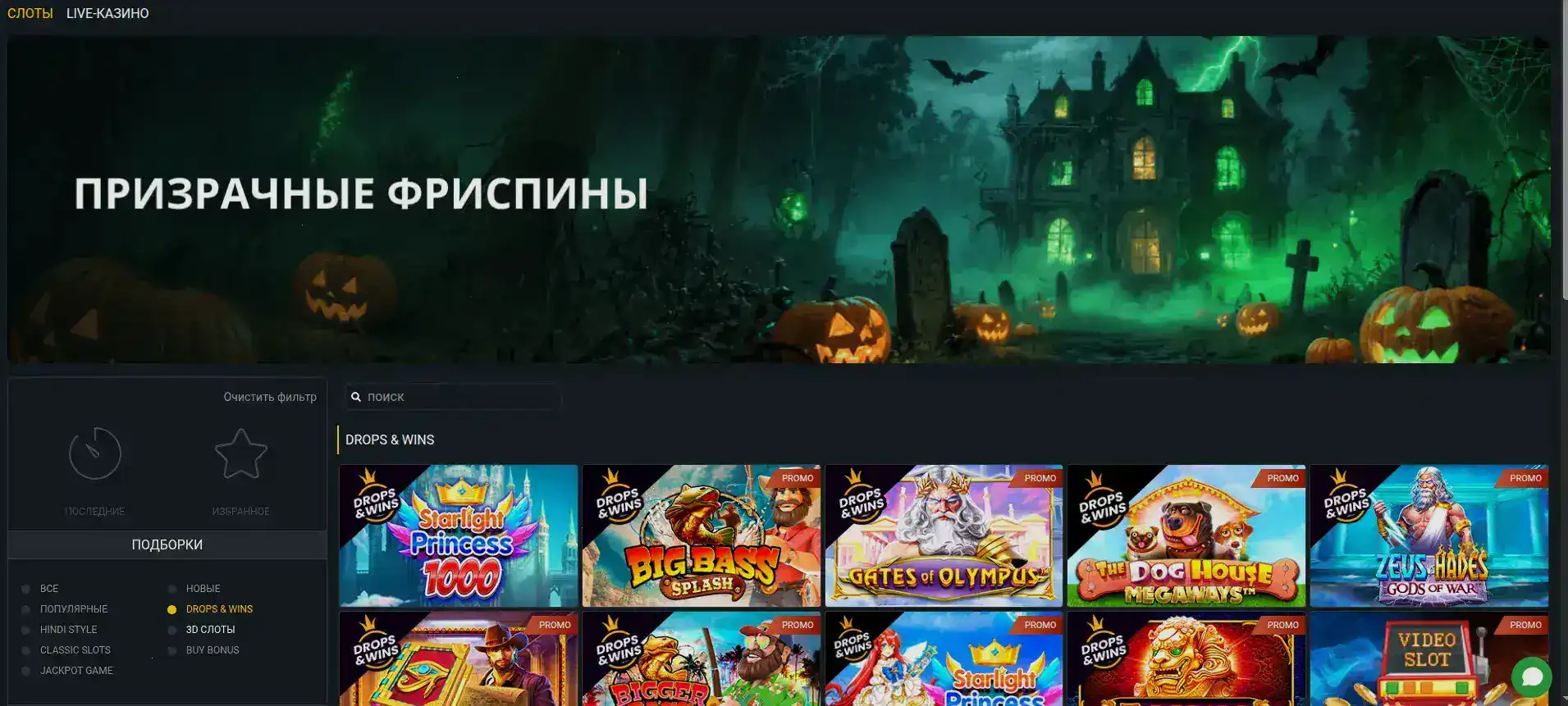 Бонусы и акции Unlim casino