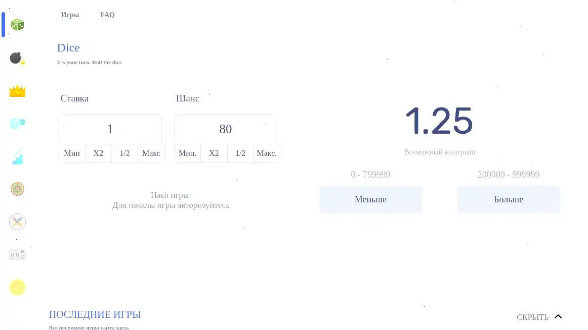 Мобильная версия Unlim casino